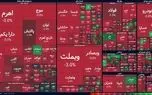 خبر مهم درباره بازار سرمایه / بورس تهران تا این تاریخ تعطیل است